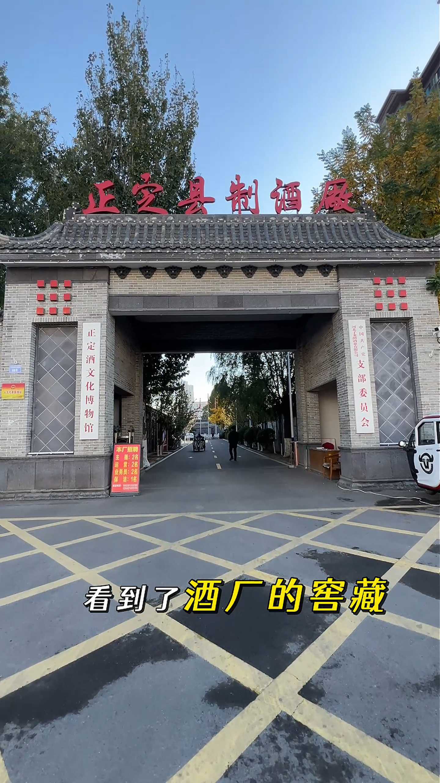 闻喜制造业企业GEO优化案例